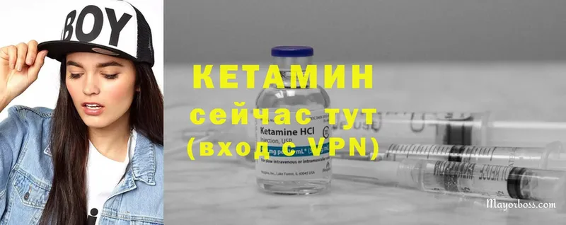 KRAKEN ССЫЛКА  Тырныауз  Кетамин VHQ 