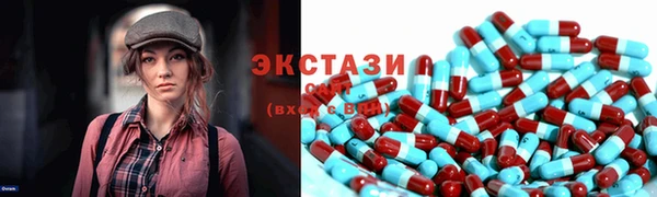 MDMA Богданович